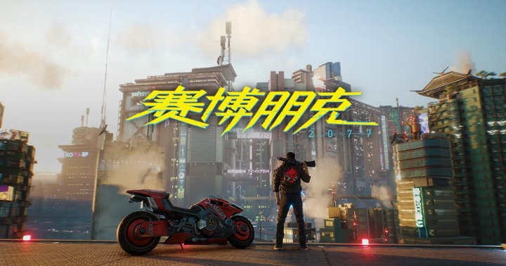 赛博朋克2077苹果Mac版7.17上线：支持M系列芯片但至少需16GB内存