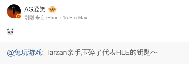 你想說什么愛笑轉(zhuǎn)發(fā)碾碎HLE鑰匙視頻配文此前外戰(zhàn)看熊貓被噴到一鍵防護