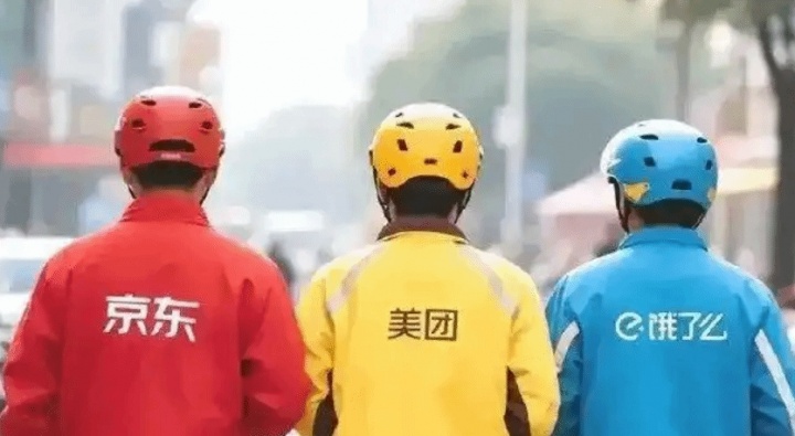 美团高管说不要被数字屏蔽：预计饿了么在这波"商战"亏损超1500亿