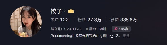 祸不及家人，天津球迷骂得太脏了！韦世豪被球迷辱骂妻子