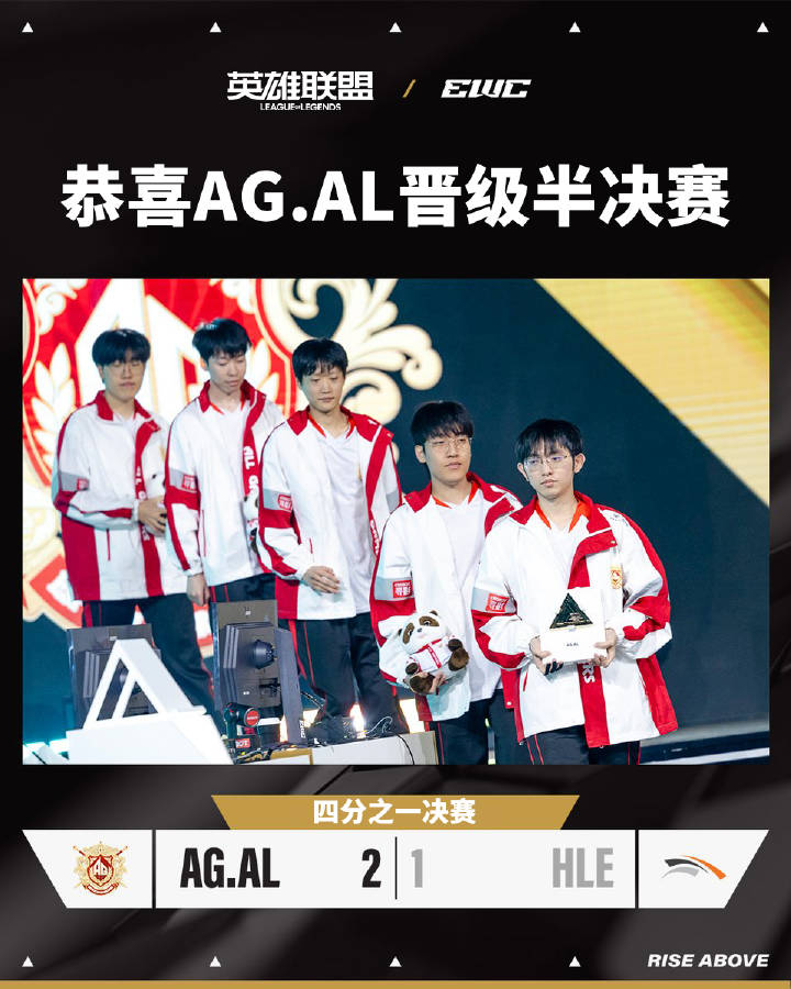 明天比赛看不完！下午3点开始累计5场比赛5点AL交手T17点iG对TES