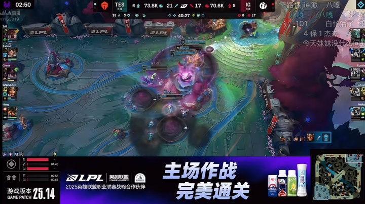 媒体人：TES惊天大翻盘Gala触发阿卡丽恐惧基因了