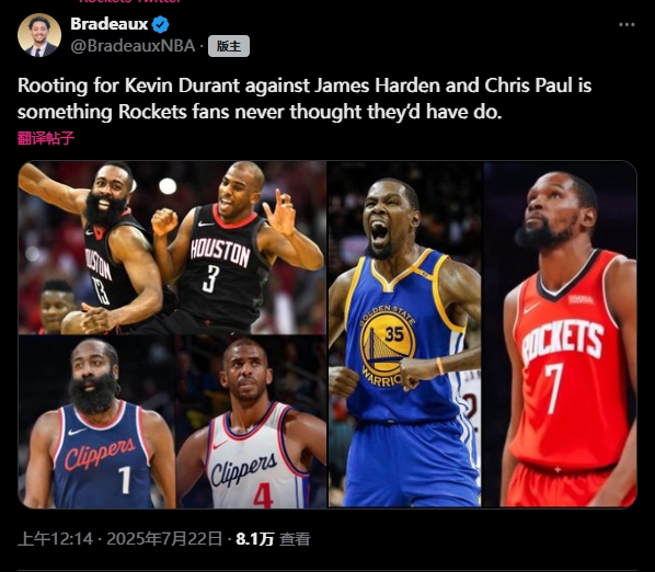 物是人非！火记：不敢想象一个火蜜竟然会支持KD对抗灯泡！