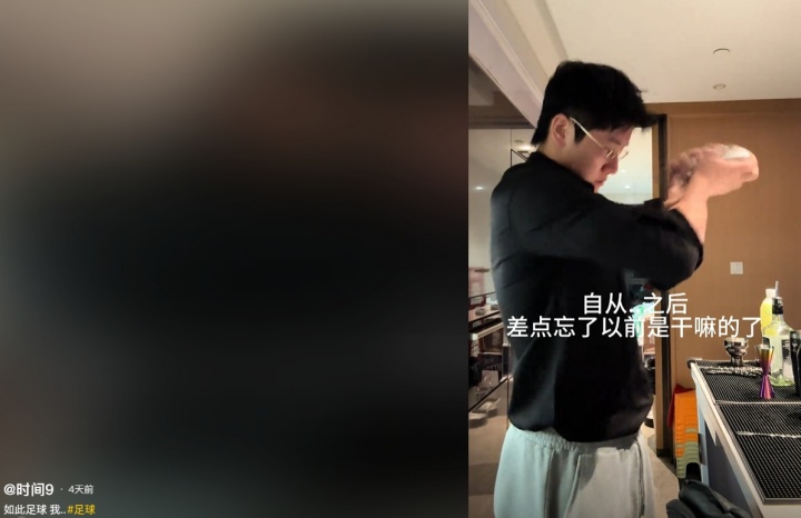 【中国足球】遭禁足5年！原新疆队球员：上诉三次都失败，球队假