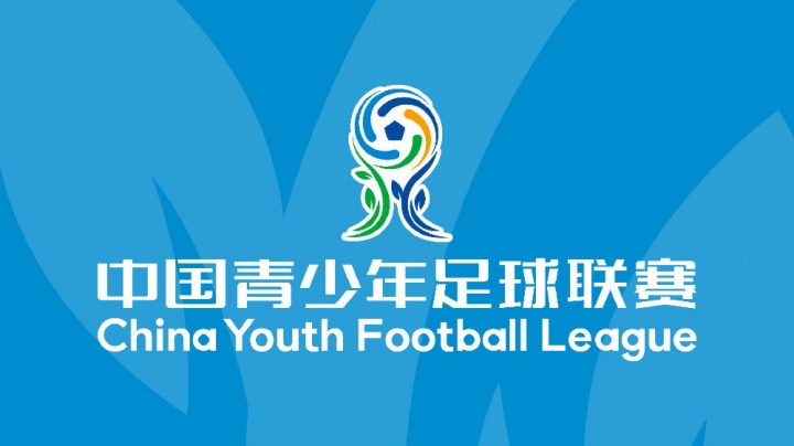 【球迷看点】2025年第四届中青赛男子U13、U15组全国总