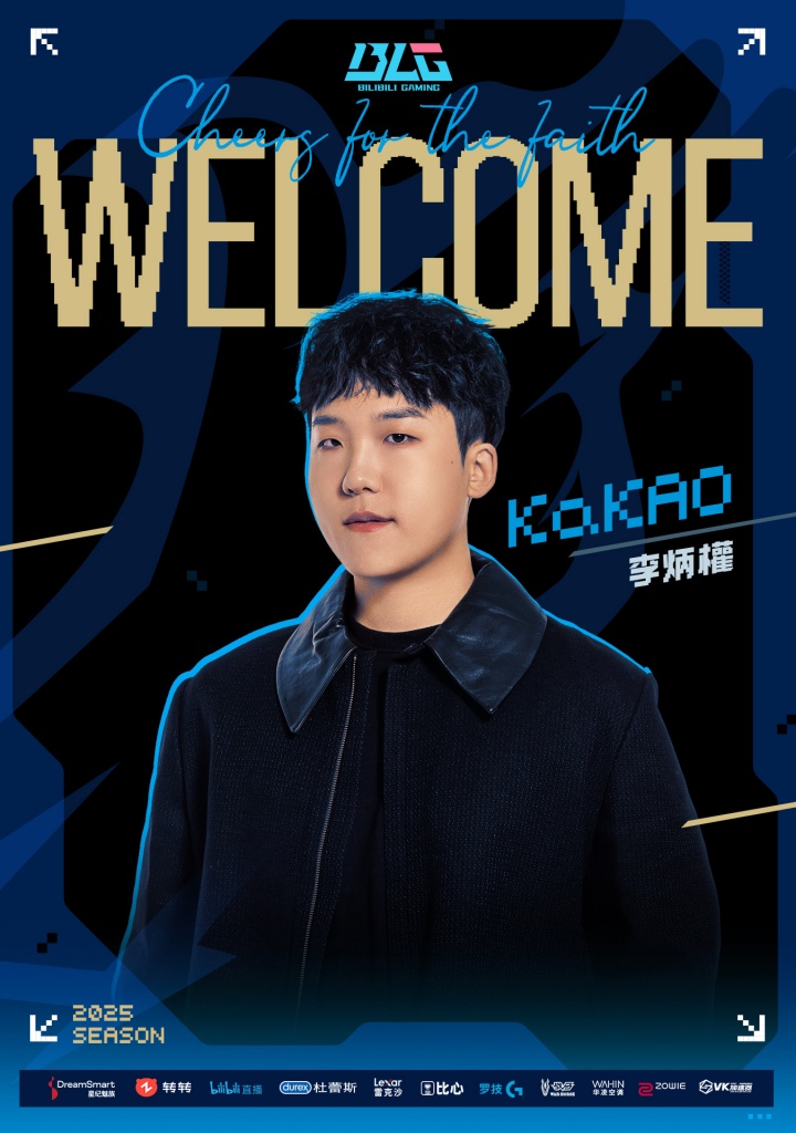 這算第五位打野嗎BLG官方：前iG打野KaKAO以助理教練身份加盟