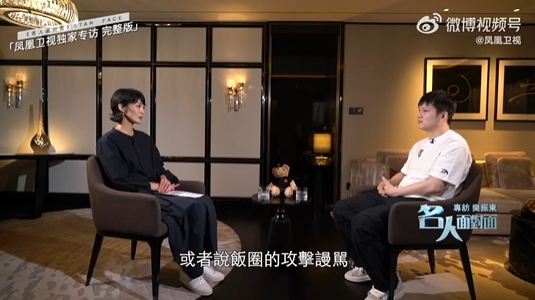 樊振东：体育不该沦为饭圈的战场，那些人造成的伤害我仍无法释怀