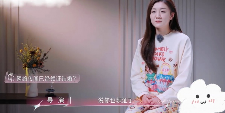 否認已領證結婚！陳夢：我覺得太離譜了，如果有會把好消息分享