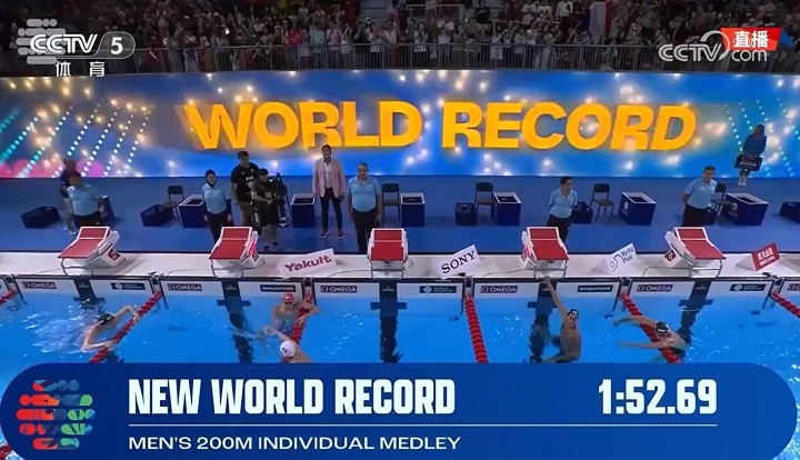 世锦赛男子200米混合泳：马尔尚1:52.69破世界纪录，汪顺晋级决赛
