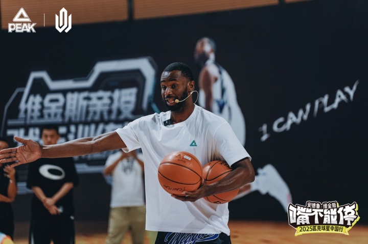 【你怎么看？】NBA状元变身“孩子王”，维金斯空降乌鲁木齐演