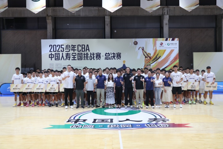 【北京】少年CBA全国总决赛在北京首钢园热血开战