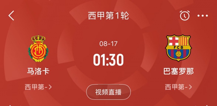 [你怎么看？]这次能行吗？巴萨西甲首战还剩4天，霍安与拉什福