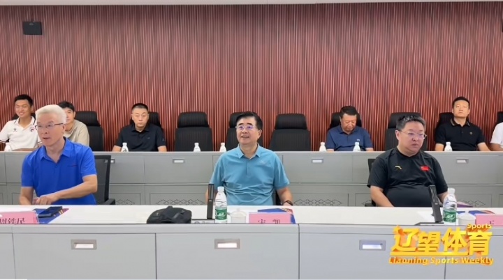 【体育世界】辽媒：宋凯视察辽宁足球大数据平台，青训座谈会提出