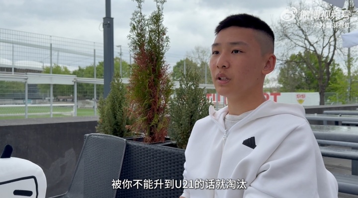 [体育头条]获国青征召！谢初筠：明年决定能否拿职业合同，不升