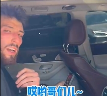 【好看推荐】切特偷看&请她看NBA的美女原来是粉丝超千万的现