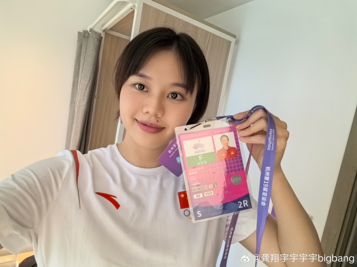 【体育世界】体坛女神大赛之龚翔宇