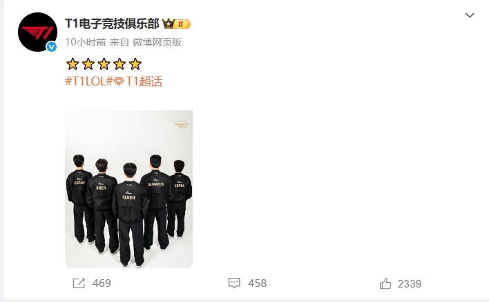 T1公布全新队服:全黑配色+金色选手ID,五星代表五届世界冠军-直播吧