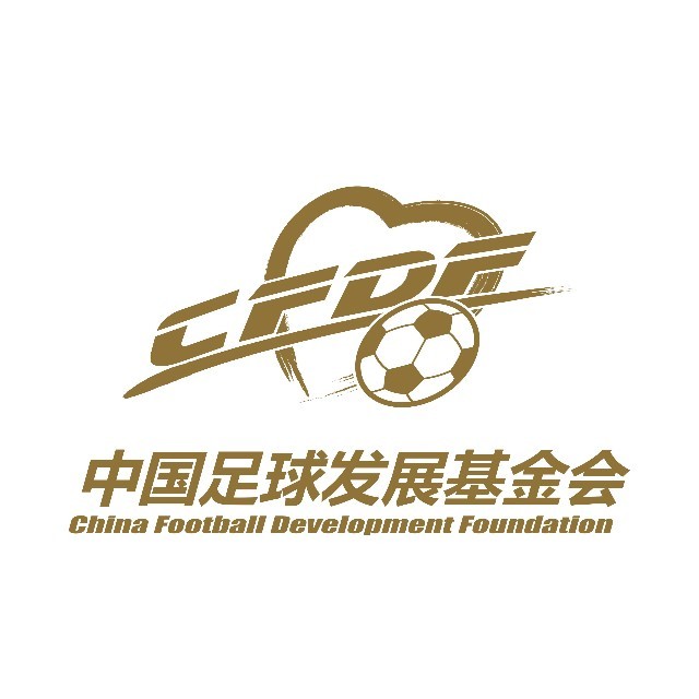 [体育资讯]中国足球发展基金会发布2025秋招公告，面向社会