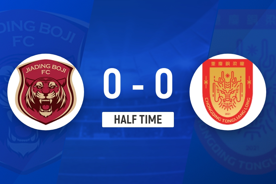 [推荐]半场-上海嘉定汇龙暂0-0重庆铜梁龙 铜梁龙狂轰12脚+射门中柱(图1)