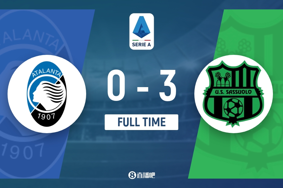 7轮不胜！亚特兰大0-3惨败萨索洛 贝拉尔迪梅开二度 皮纳蒙蒂破门