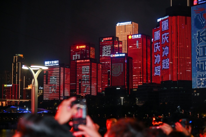 [推荐]重庆铜梁龙足球俱乐部“中超·重庆回来了”冲超庆典圆满举行(图7)