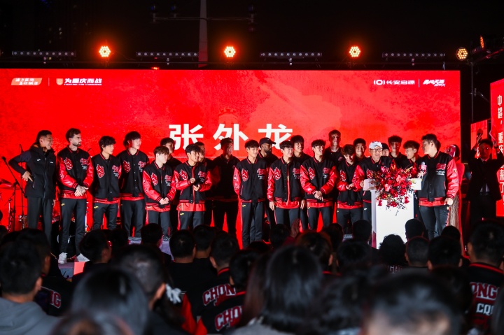 [推荐]重庆铜梁龙足球俱乐部“中超·重庆回来了”冲超庆典圆满举行(图4)