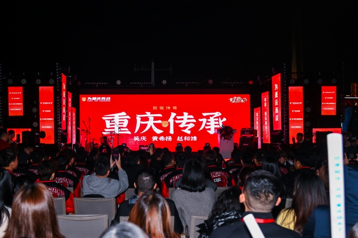 [推荐]重庆铜梁龙足球俱乐部“中超·重庆回来了”冲超庆典圆满举行(图2)