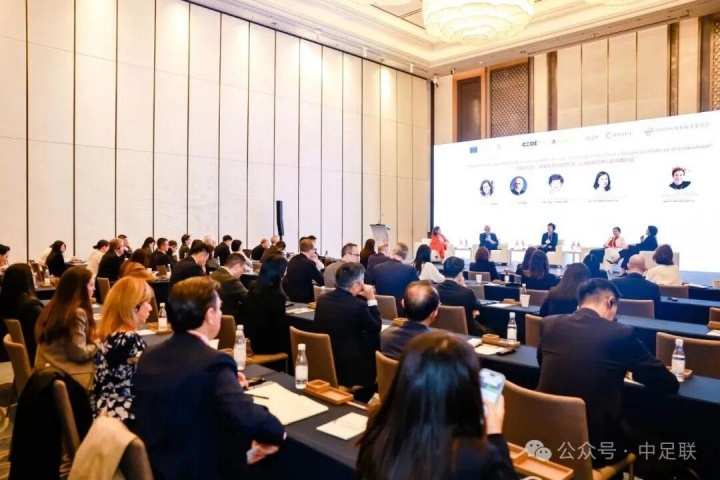 【中国足球】中国-西班牙商务论坛在成都举行 中足联理事长李克