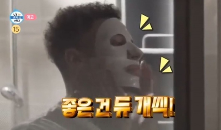 你滴林皇 😂林加德：我喜欢视野好的公寓 韩国护肤品最好