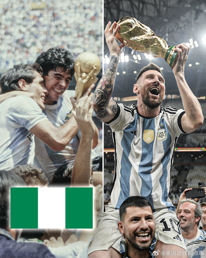 🤔阿根廷此前三次问鼎世界杯冠军，老冤家尼日利亚都没晋级正赛