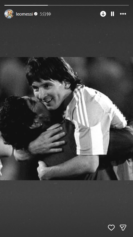 五年了🕯梅西社媒晒出与马拉多纳拥抱照，悼念老马去世5年
