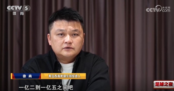 早报：葡萄牙U17世界杯夺冠