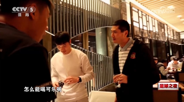 自律！邵佳一在饭桌旁告诫西海岸球员：职业球员怎么能喝可乐呢？