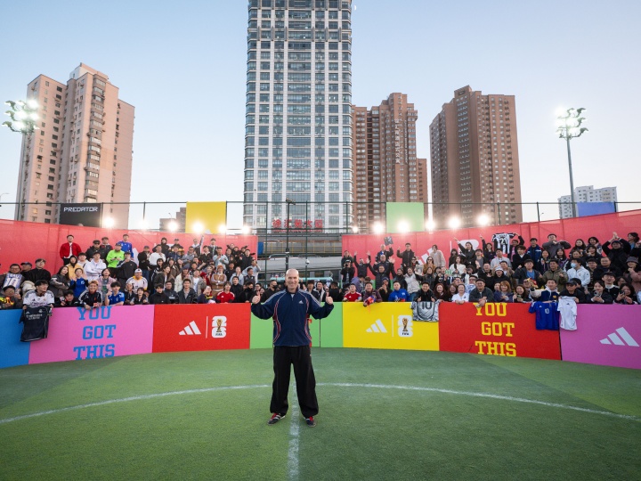 “齐迹再现”齐达内2025上海行落幕