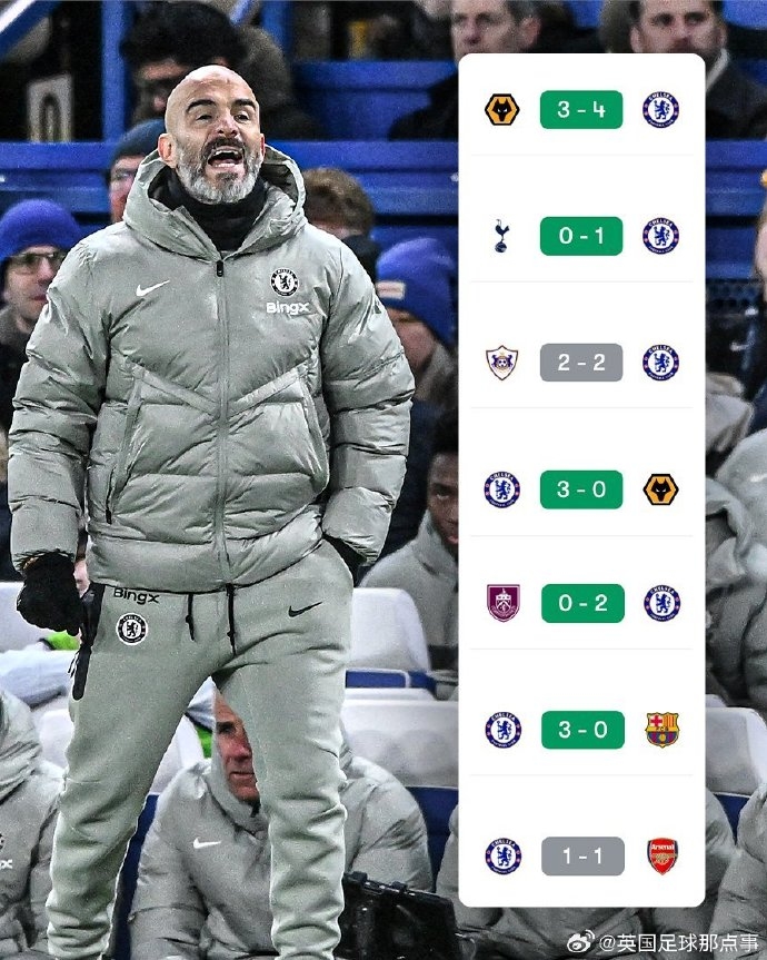 ESPN：切尔西在11月还没输过一场比赛