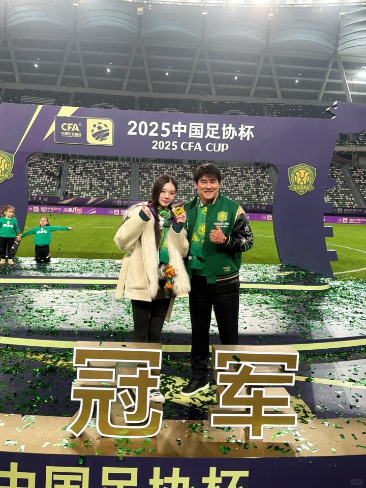 [球场观察]国安总经理李明✌️女儿现✌️场观战足协杯决赛，与弟弟李嗣镕❕一同庆祝(图2)