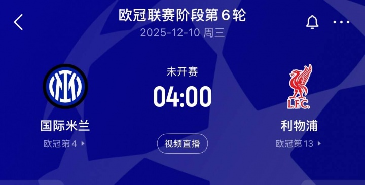 [热点推荐]罗➡️马诺：⬆️萨拉赫可能无法出战国米，✨利物浦正内部讨论+今天出结果(图2)