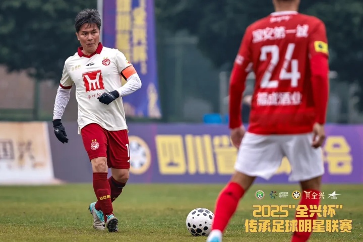 【体坛动态】2025“全兴杯”⬆️传承足球明星联赛揭幕!甲A传奇再聚首⬆️ 情怀不褪色(图9) 【体坛动态】2025“全兴杯”⬆️传承足球明星联赛揭幕!甲A传奇再聚首⬆️ 情怀不褪色(图9)