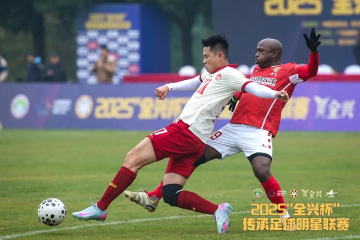 【体坛动态】2025“全兴杯”⬆️传承足球明星联赛揭幕!甲A传奇再聚首⬆️ 情怀不褪色(图10) 【体坛动态】2025“全兴杯”⬆️传承足球明星联赛揭幕!甲A传奇再聚首⬆️ 情怀不褪色(图10)