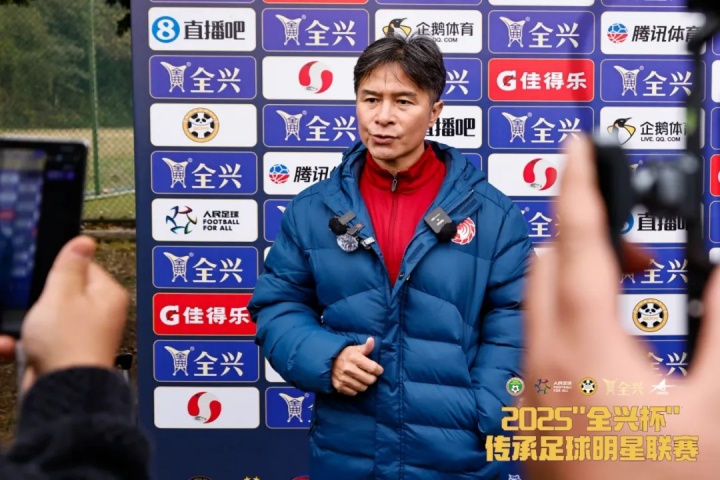 【体坛动态】2025“全兴杯”⬆️传承足球明星联赛揭幕!甲A传奇再聚首⬆️ 情怀不褪色(图12) 【体坛动态】2025“全兴杯”⬆️传承足球明星联赛揭幕!甲A传奇再聚首⬆️ 情怀不褪色(图12)