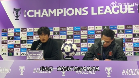 徐正源：看中超在亚冠的排名我也会生气，要拯救中国足球的自尊