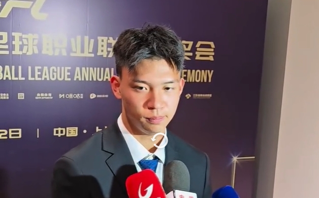 王钰栋：留洋的期待？保密！希望未来带领国足打进世界杯