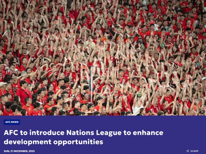 官方：亚足联将推出亚国联 确保国际比赛窗口定期举办有意义比赛