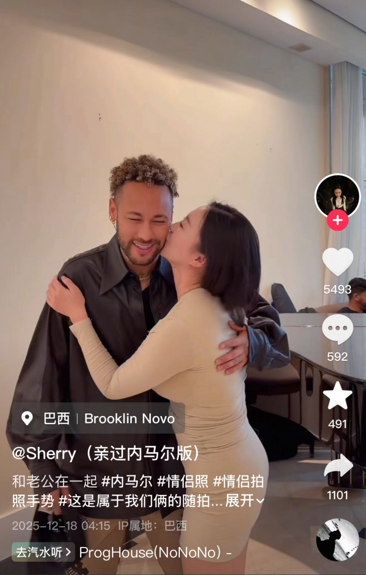 [球迷报道]内马尔被中国女粉亲脸！美女球迷晒同框比心视频：和