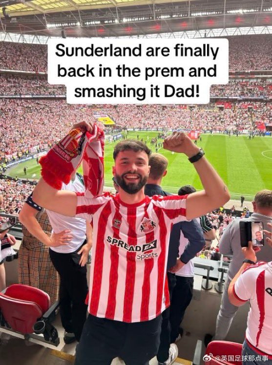 【今日上新】 扎卡在 TikTok 上回复一位桑德兰球⬇️迷