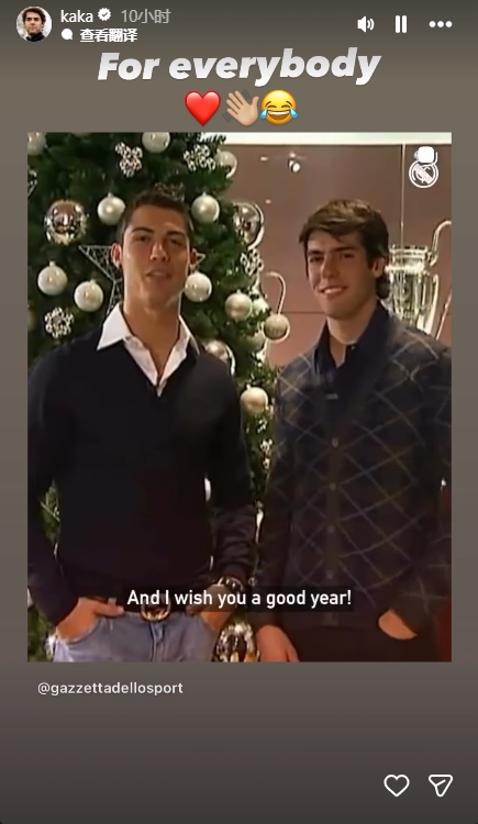 他还是忘不了🎄卡卡晒C罗与自己16年前的圣诞祝福 满是欢声笑语