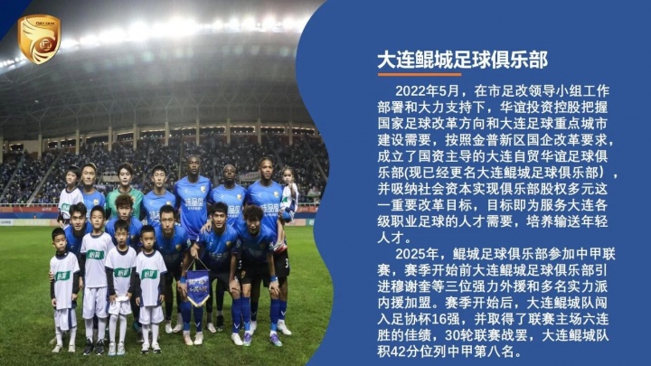 [推荐]律师谈鲲城欠薪：曾代表某大公司报价3000万收购鲲城