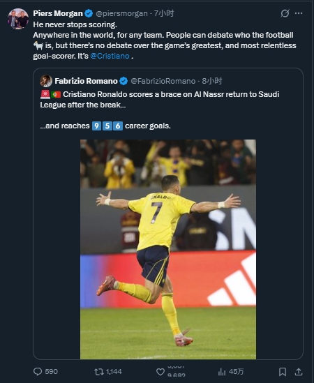 [今日体坛]摩根：对足球GOAT⚾是谁可以争论，但最伟大的射