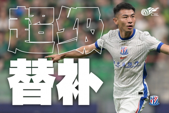 【好看推荐】本赛季6球3助，于汉超是有统计以来中超单赛季进球