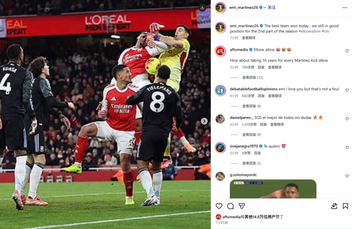 1-4不敌老东家！大马丁社媒晒遭加布“干扰”照：最好的球队赢了